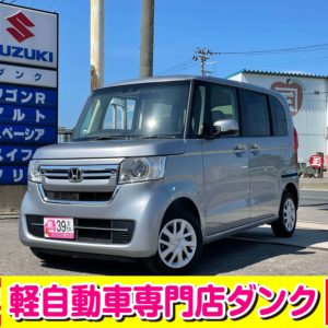 在庫車一覧 軽自動車専門店 ダンク