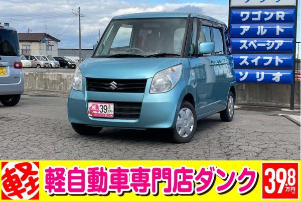 ｈ25年式 スズキ パレット ｘ ライトブルー 4wd Cvt 軽自動車専門店 ダンク