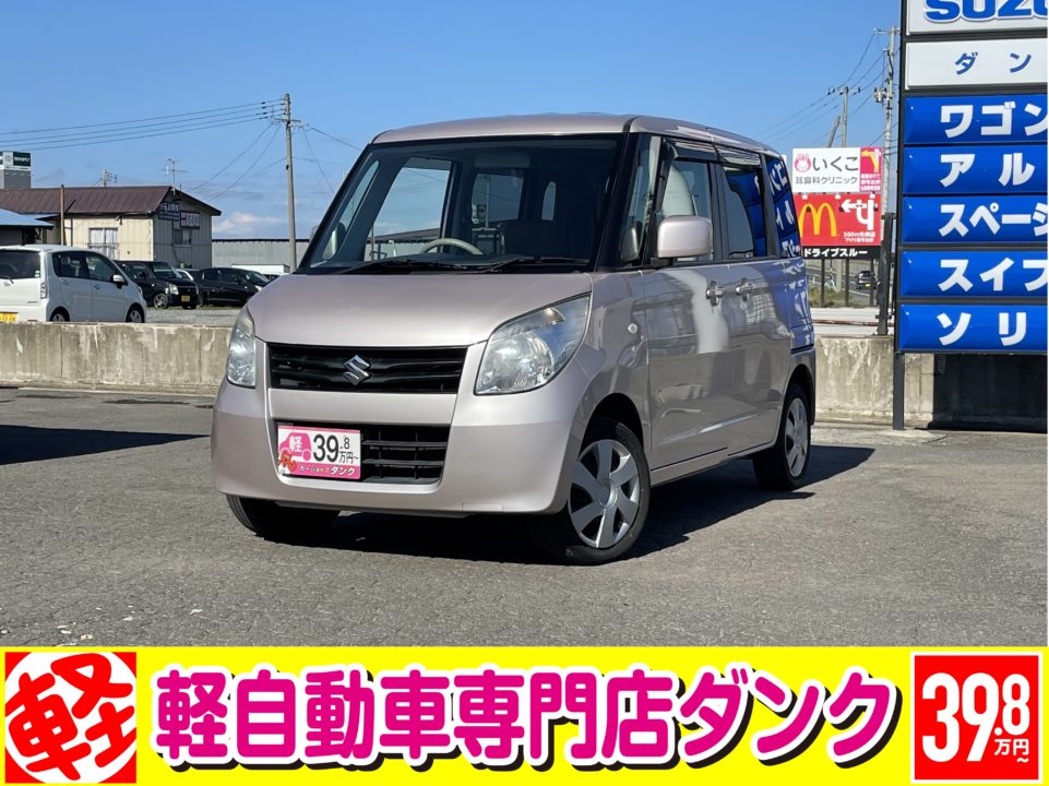 軽自動車専門店 ダンク 青森県弘前市の 軽自動車専門店 ダンク は 弘前 で整備実績18年の 光建自動車整備が運営する 軽自動車の専門店です 整備工場として中古車の品質にとことんこだわり 自社工場で仕上げた中古車だからこそ 低価格で販売することが可能になり