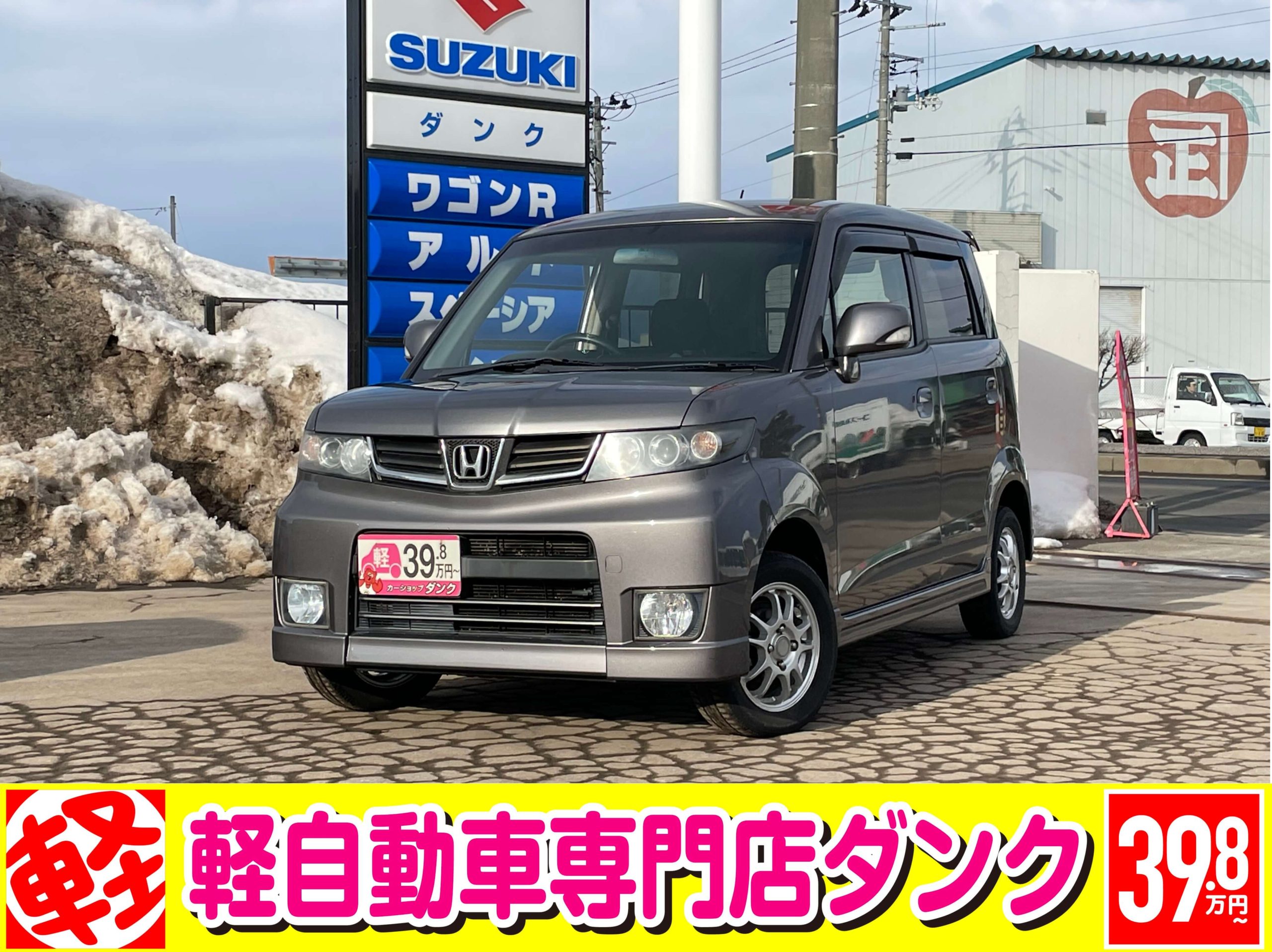 H23年式 ホンダ ゼストスパーク W グレー 4wd Cvt 軽自動車専門店 ダンク H23年式 ホンダ ゼストスパーク W グレー 4wd Cvt 軽自動車専門店 ダンク