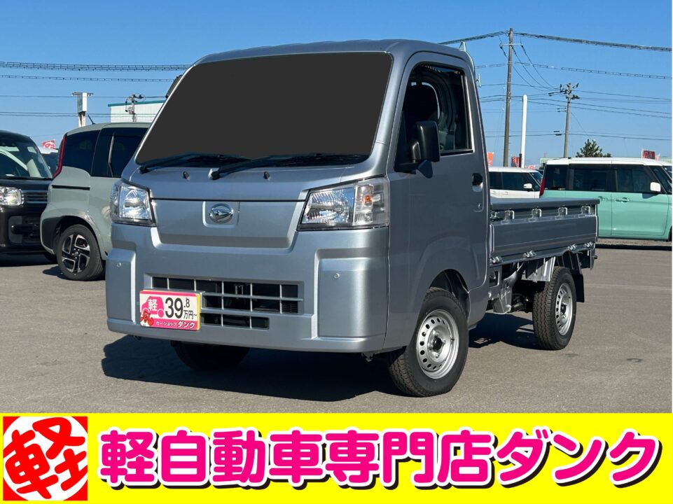 R7年式　ハイゼットトラック　スタンダード