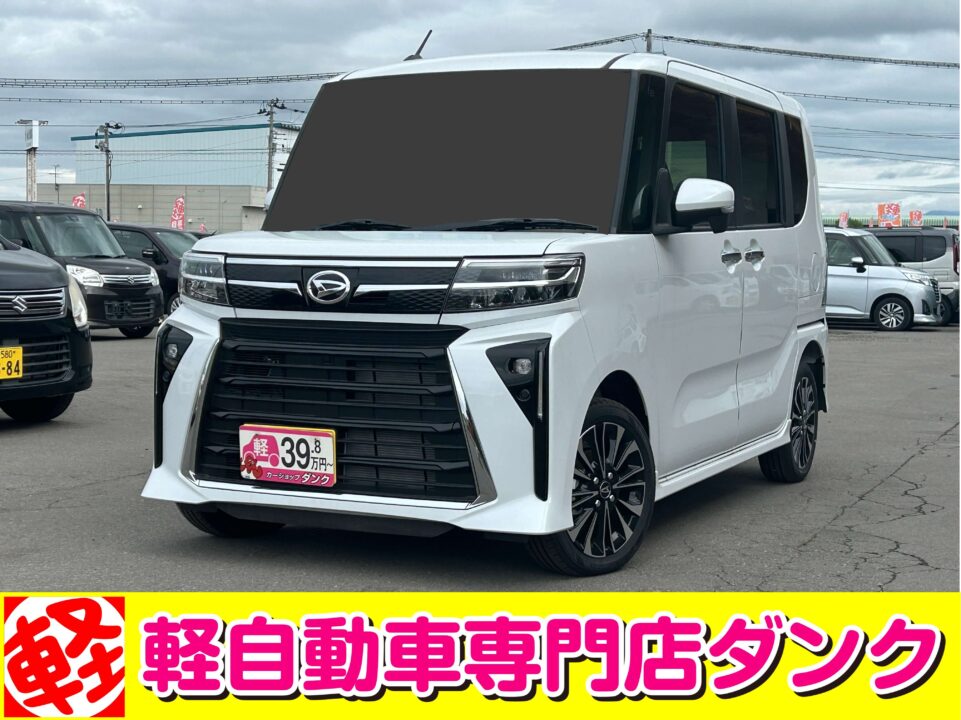 R7年式　タントカスタム　ＲＳターボ