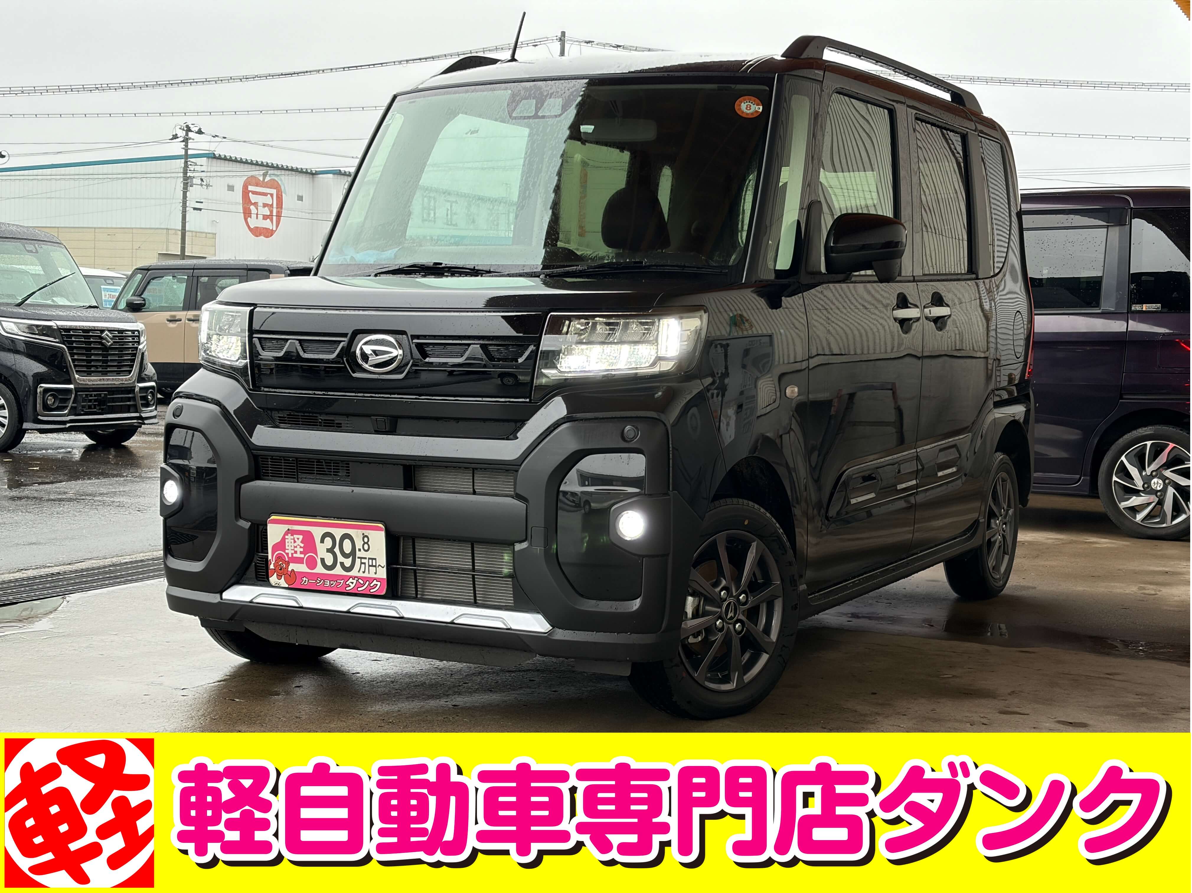 タントファンクロス　011