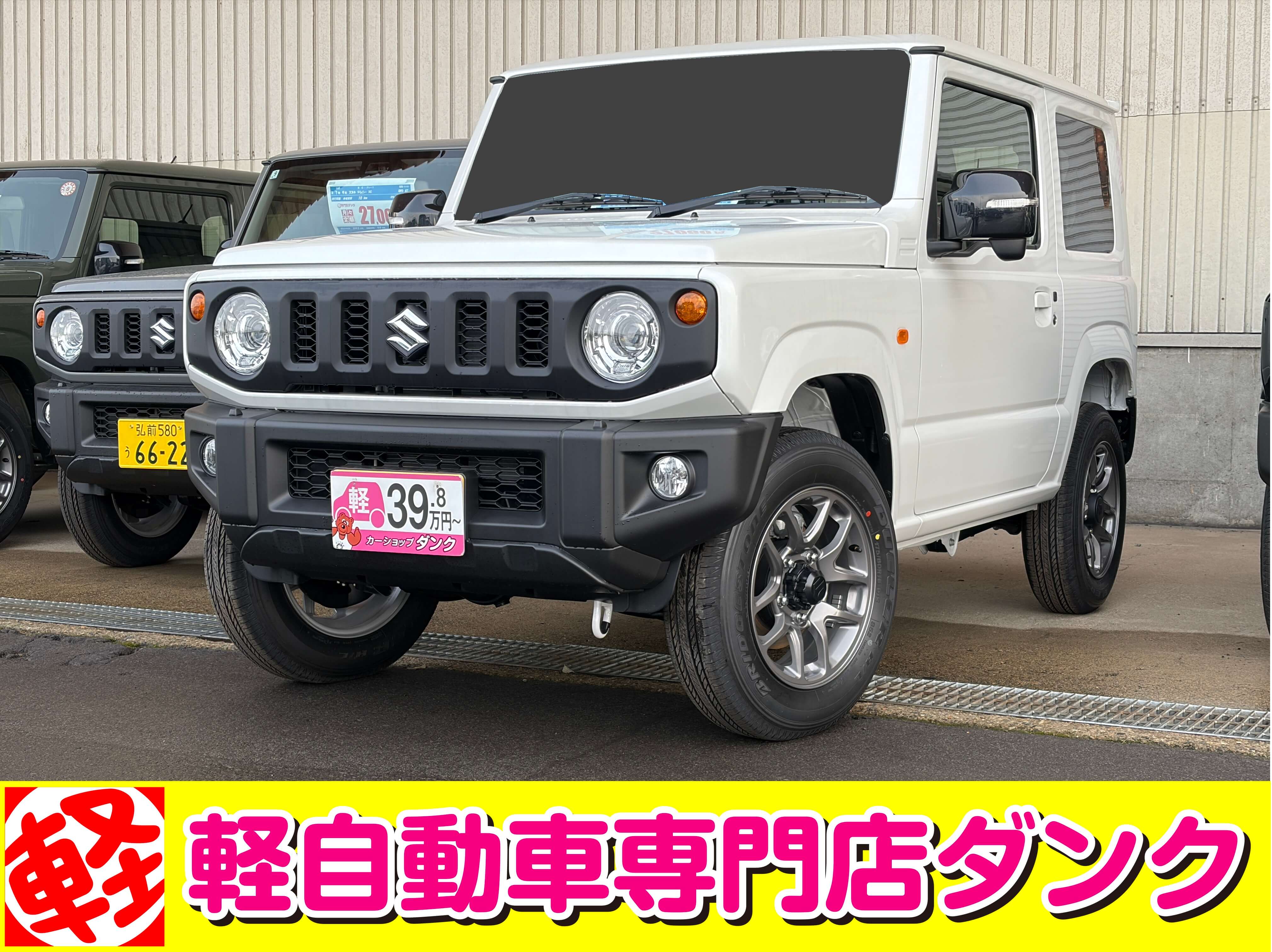 ジムニー　･587