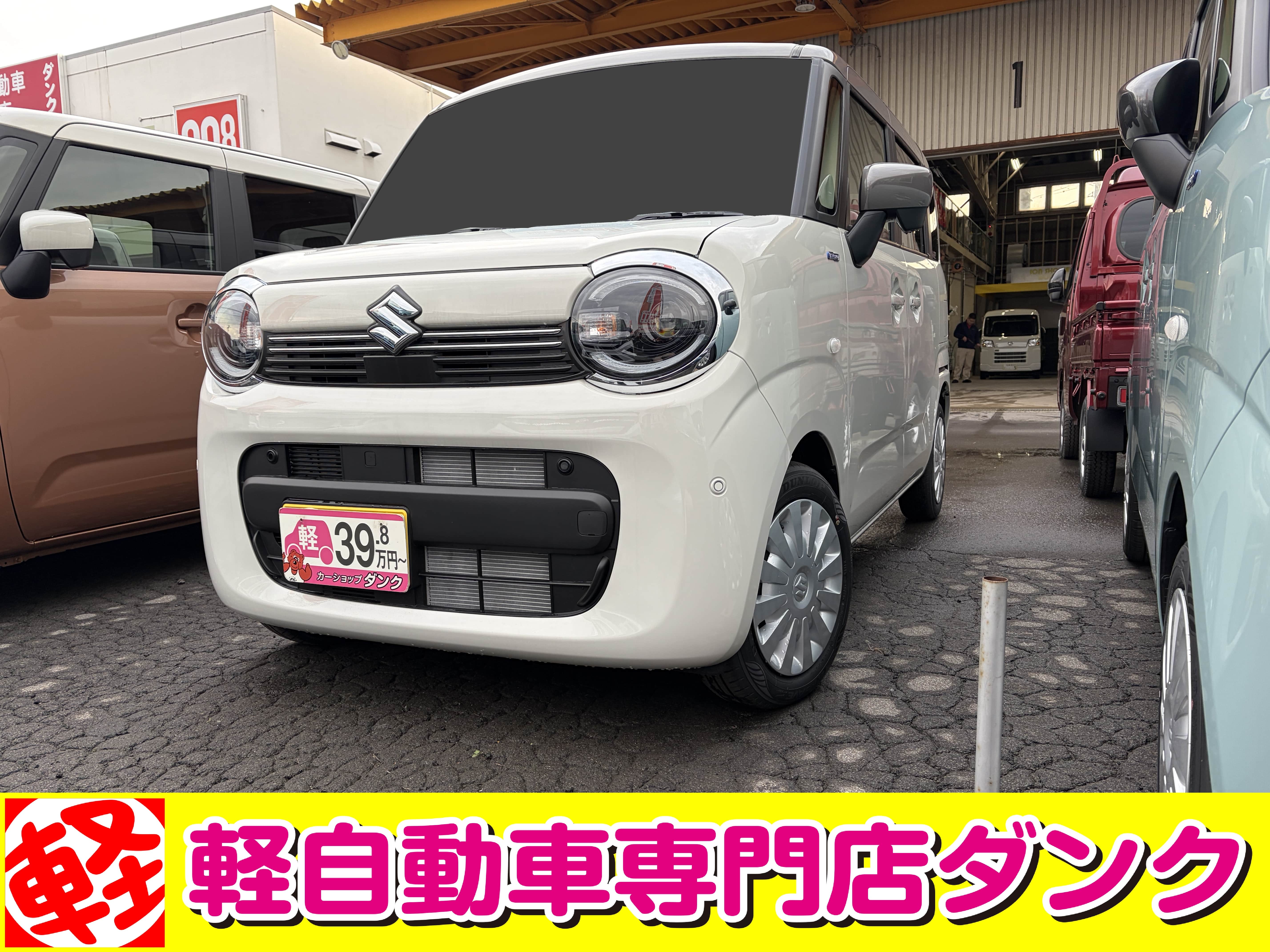 ワゴンRスマイル　778