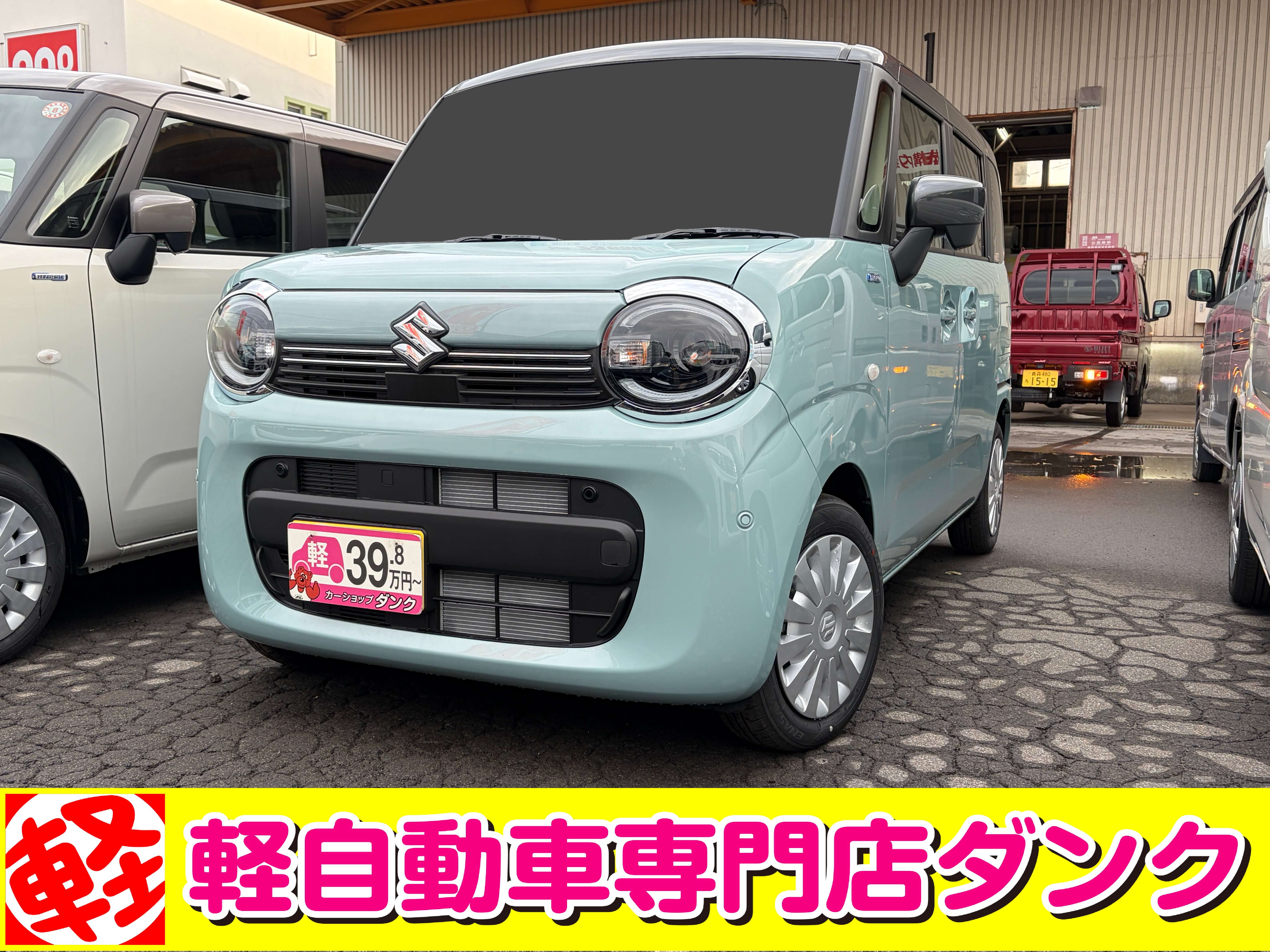 ワゴンRスマイル　274