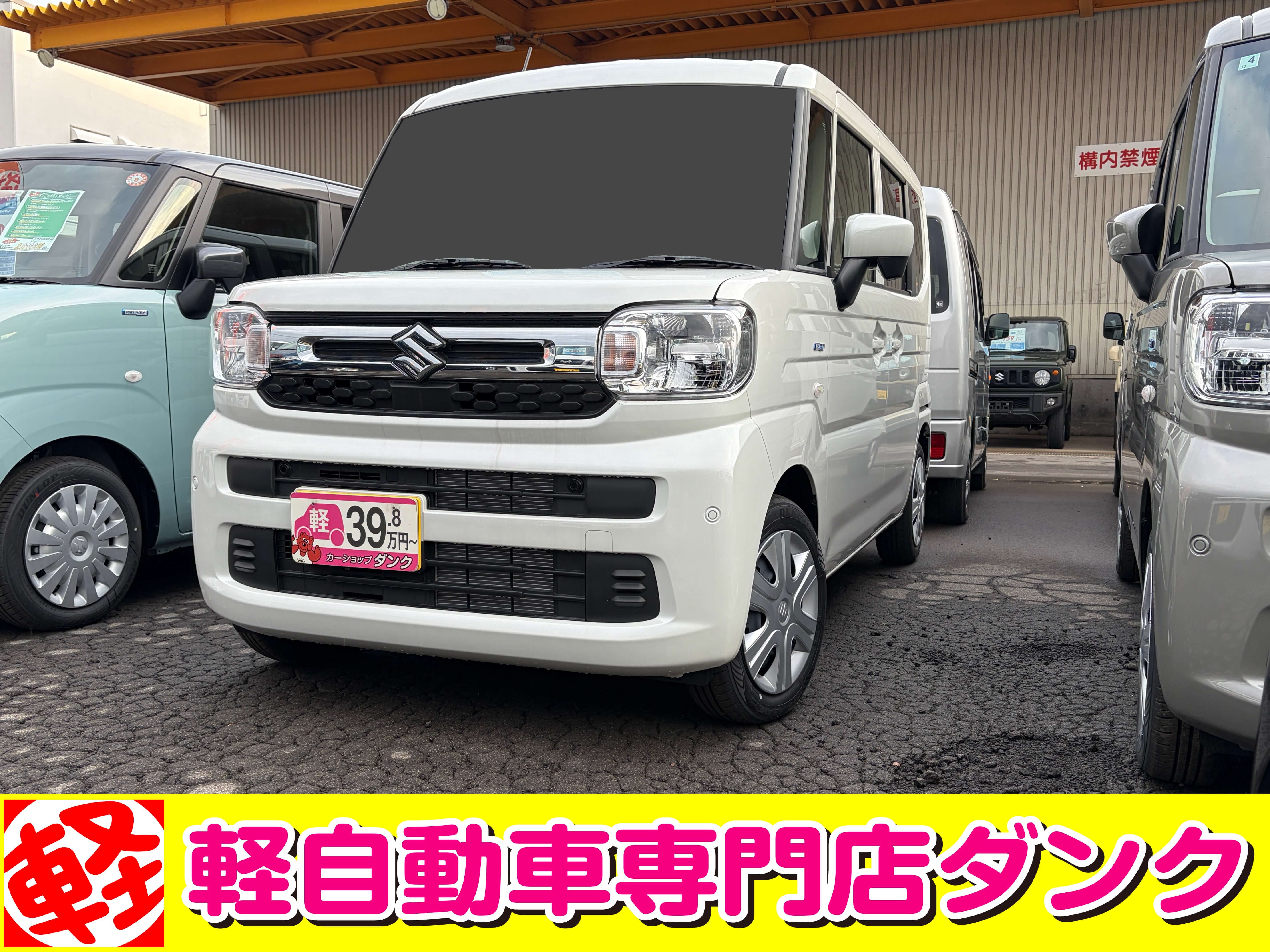 スペーシア　896