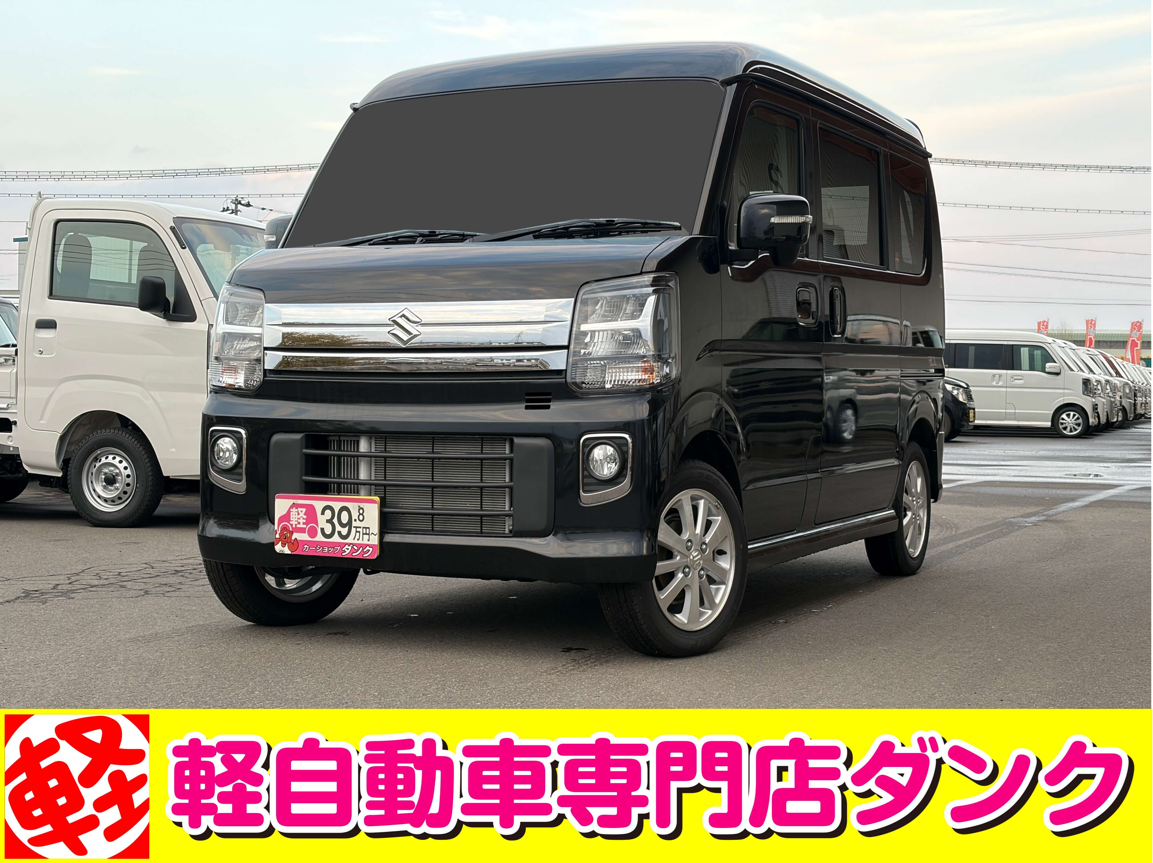 エブリイワゴン　828