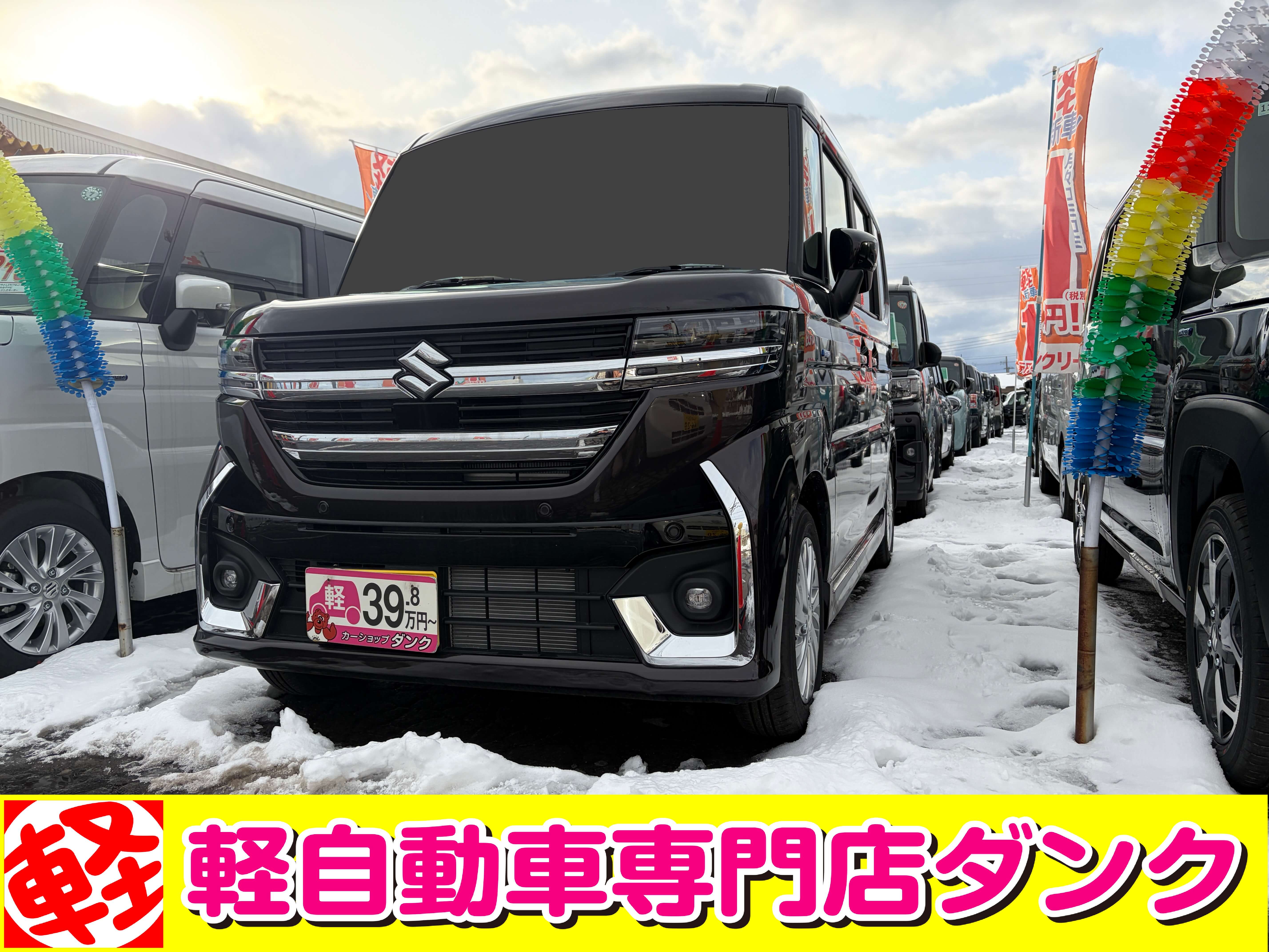 スペーシアカスタム　186