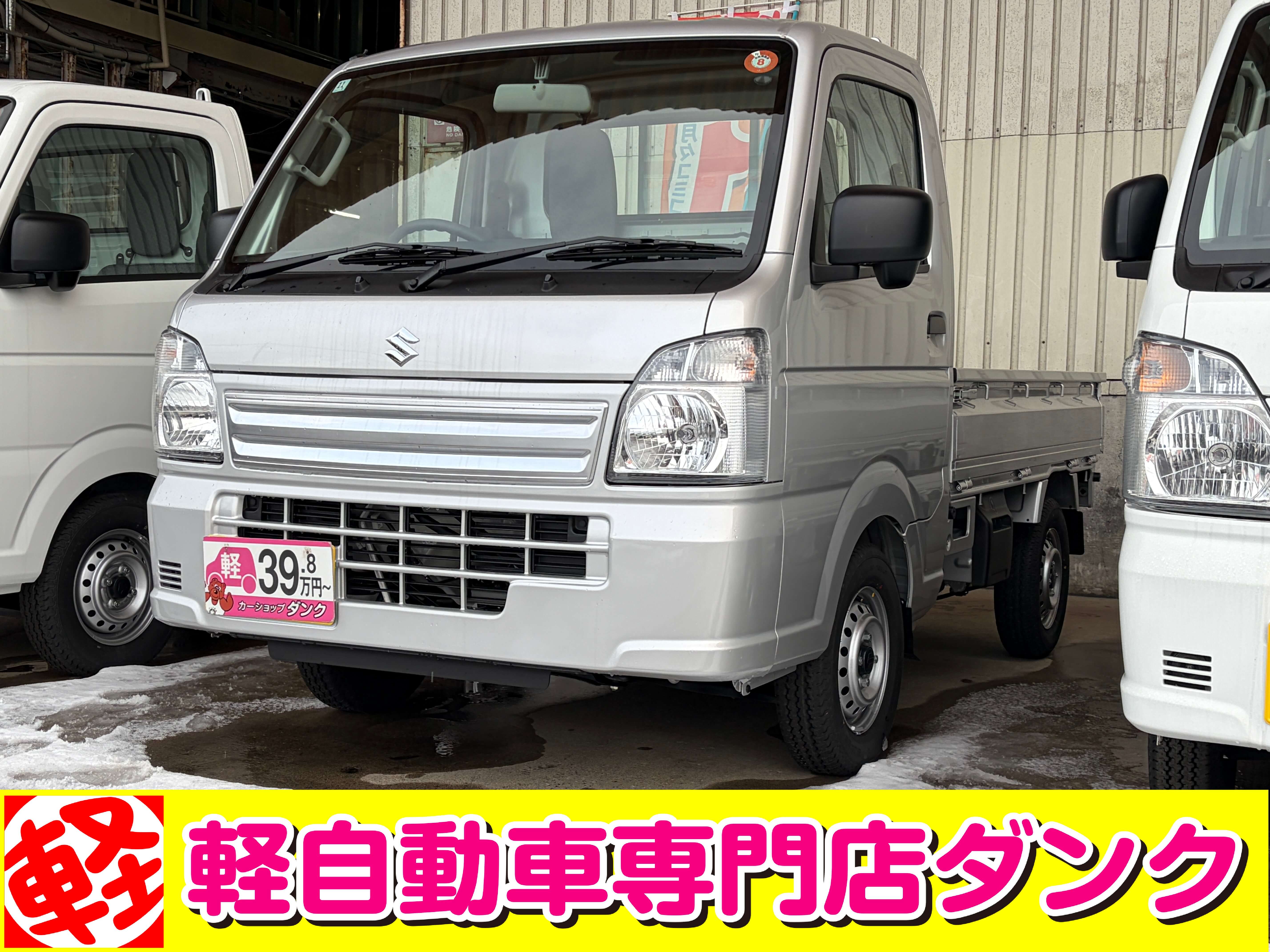 キャリイトラック　699