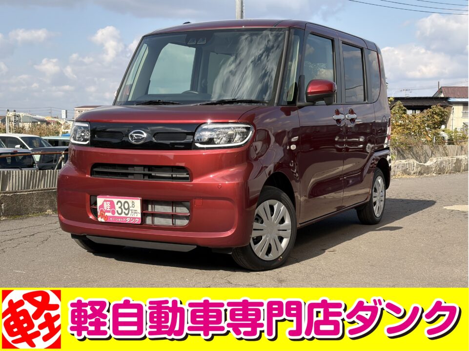 R7年式 タント X