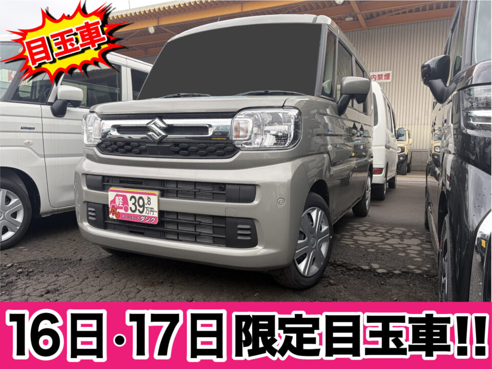 R7年式 スペーシア X