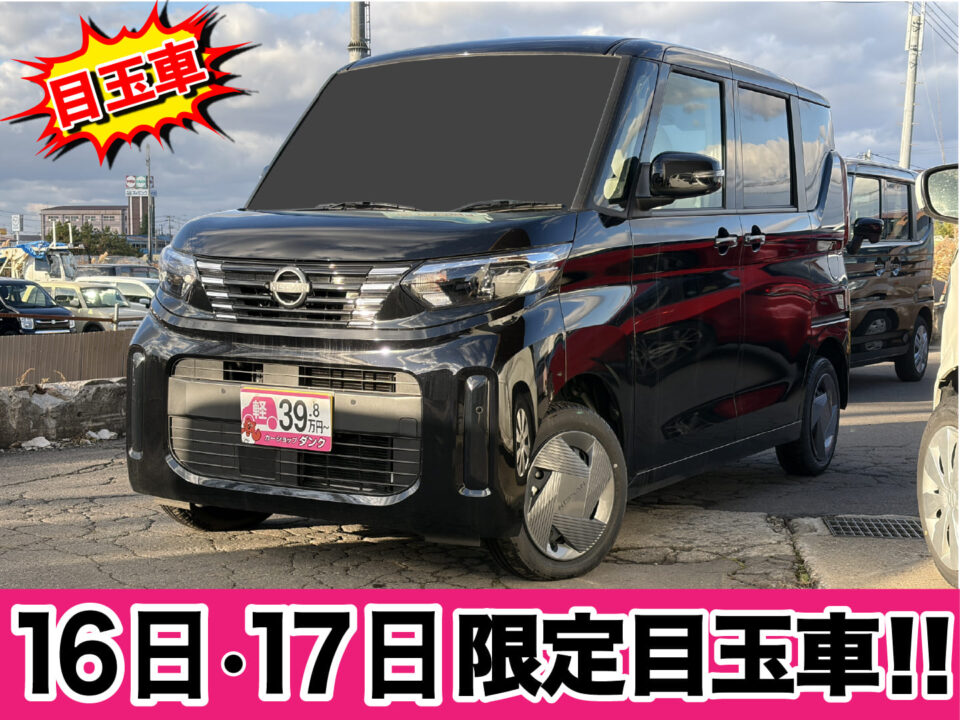 R7年式 ルークス X