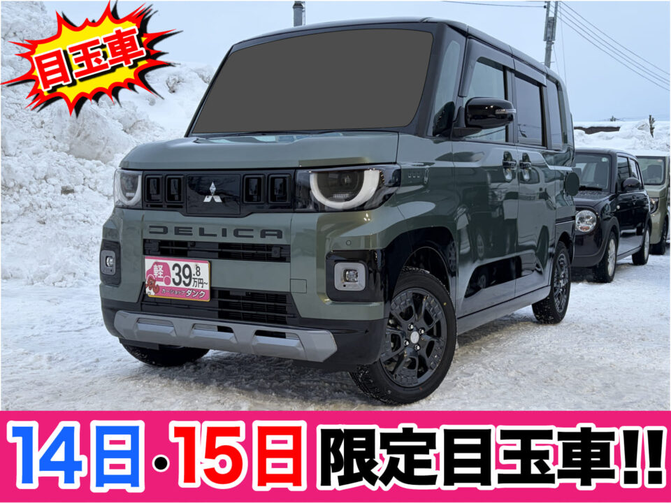 R8年式　デリカミニ　G　プレミアム