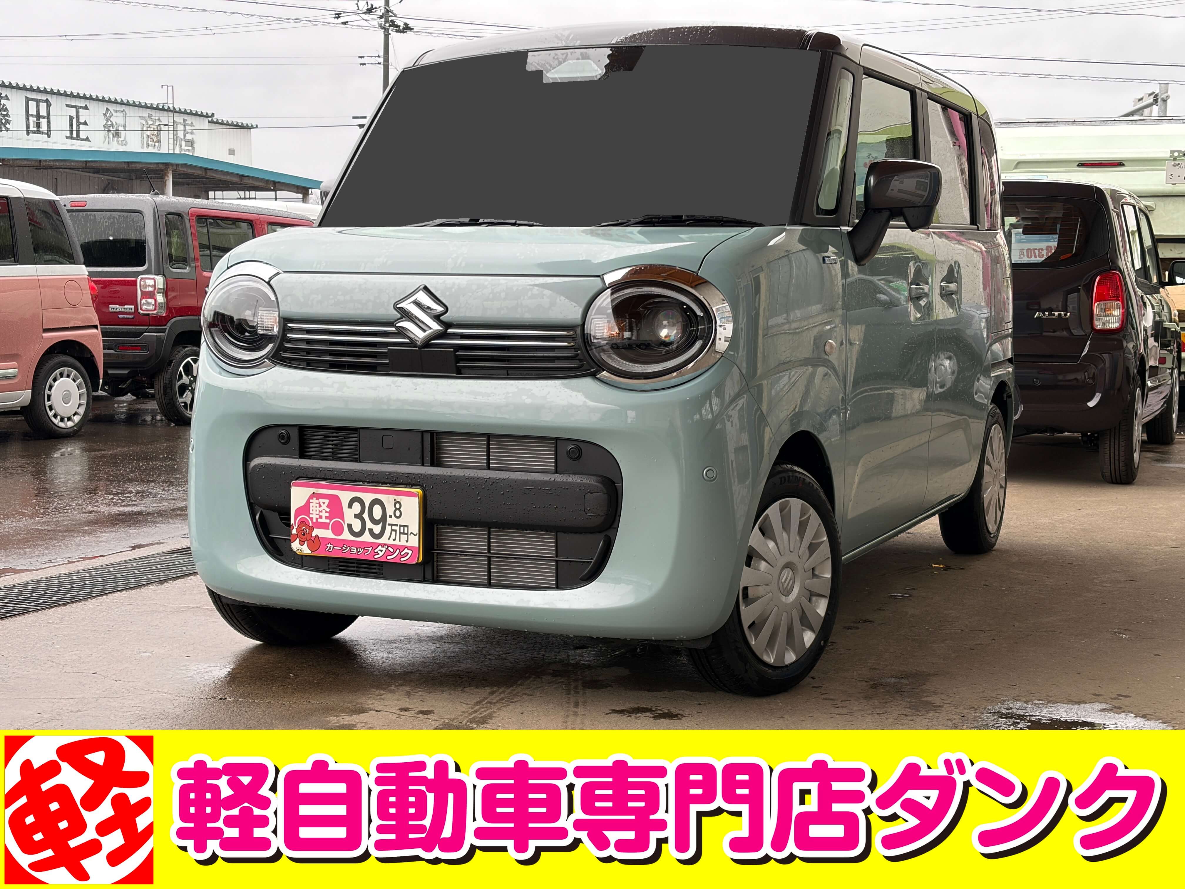 ワゴンRスマイル　836