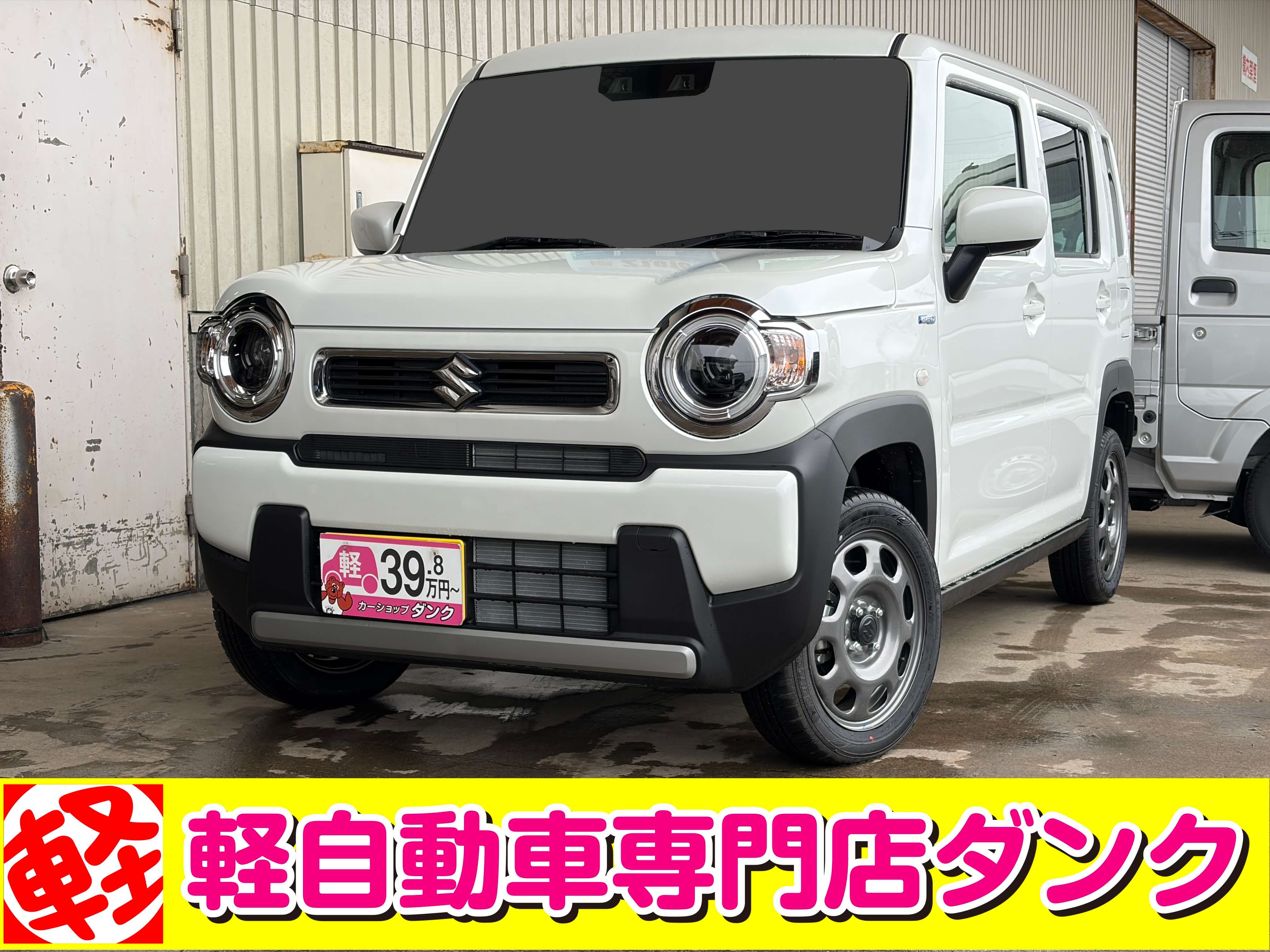 ハスラー　597