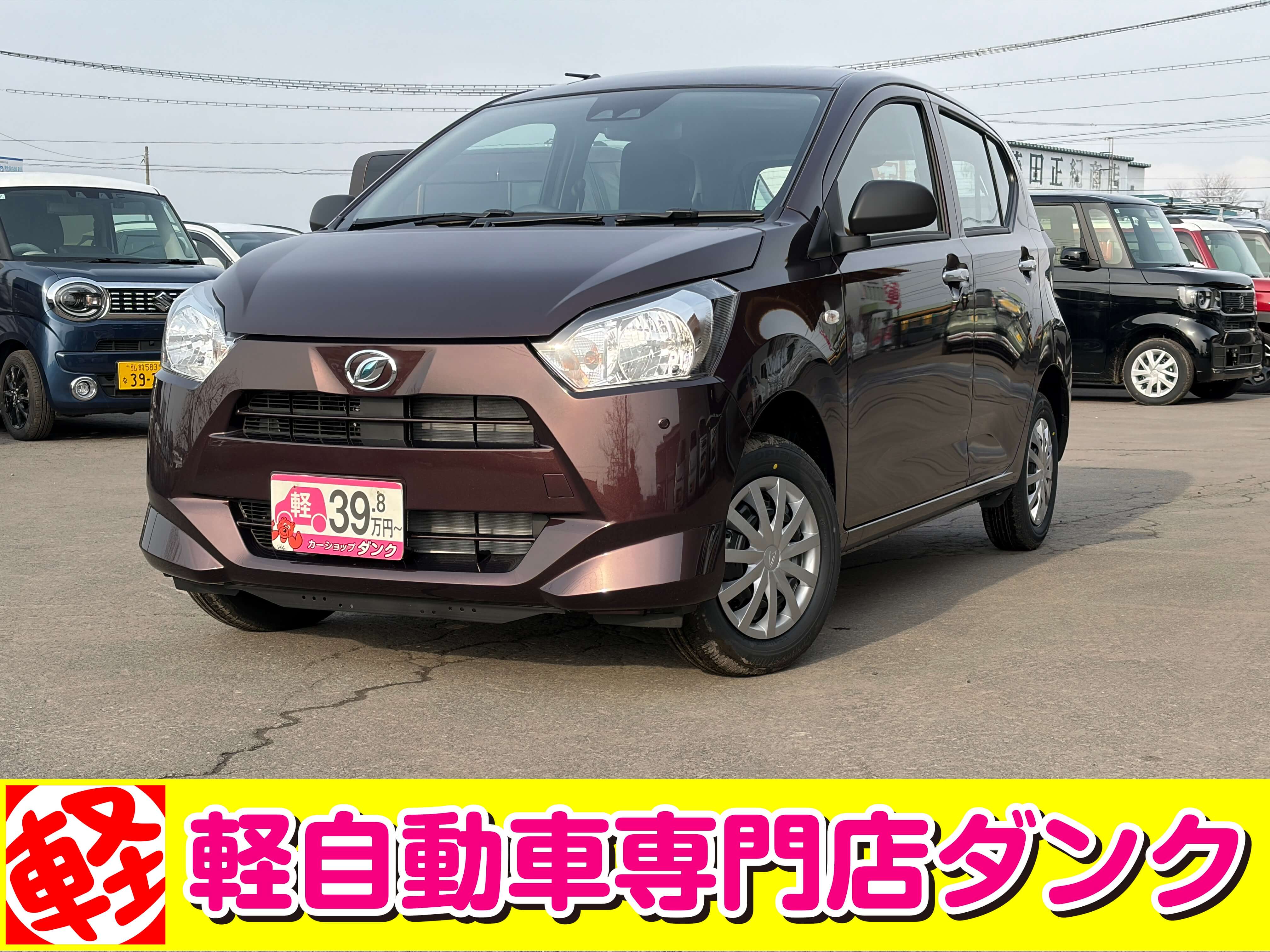 ミライース　・886
