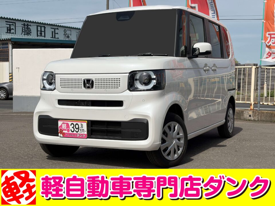R7年式　N-BOX　ベースグレード