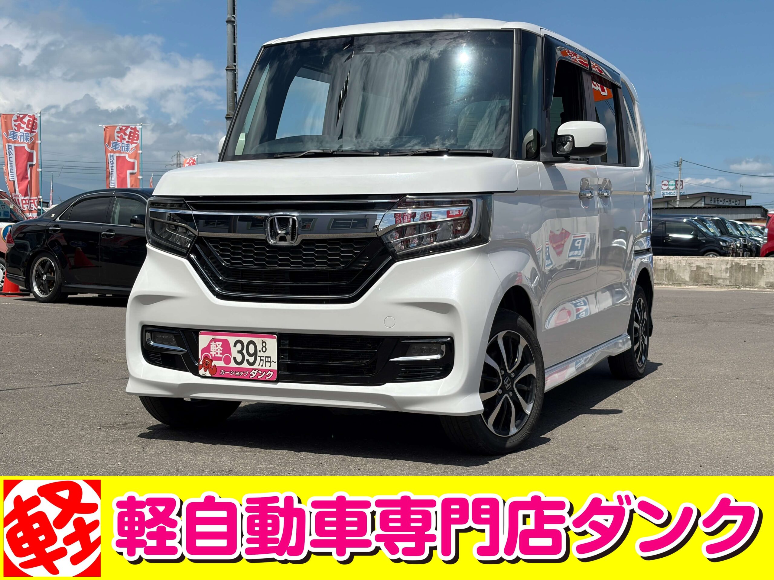 N-BOXカスタム　664