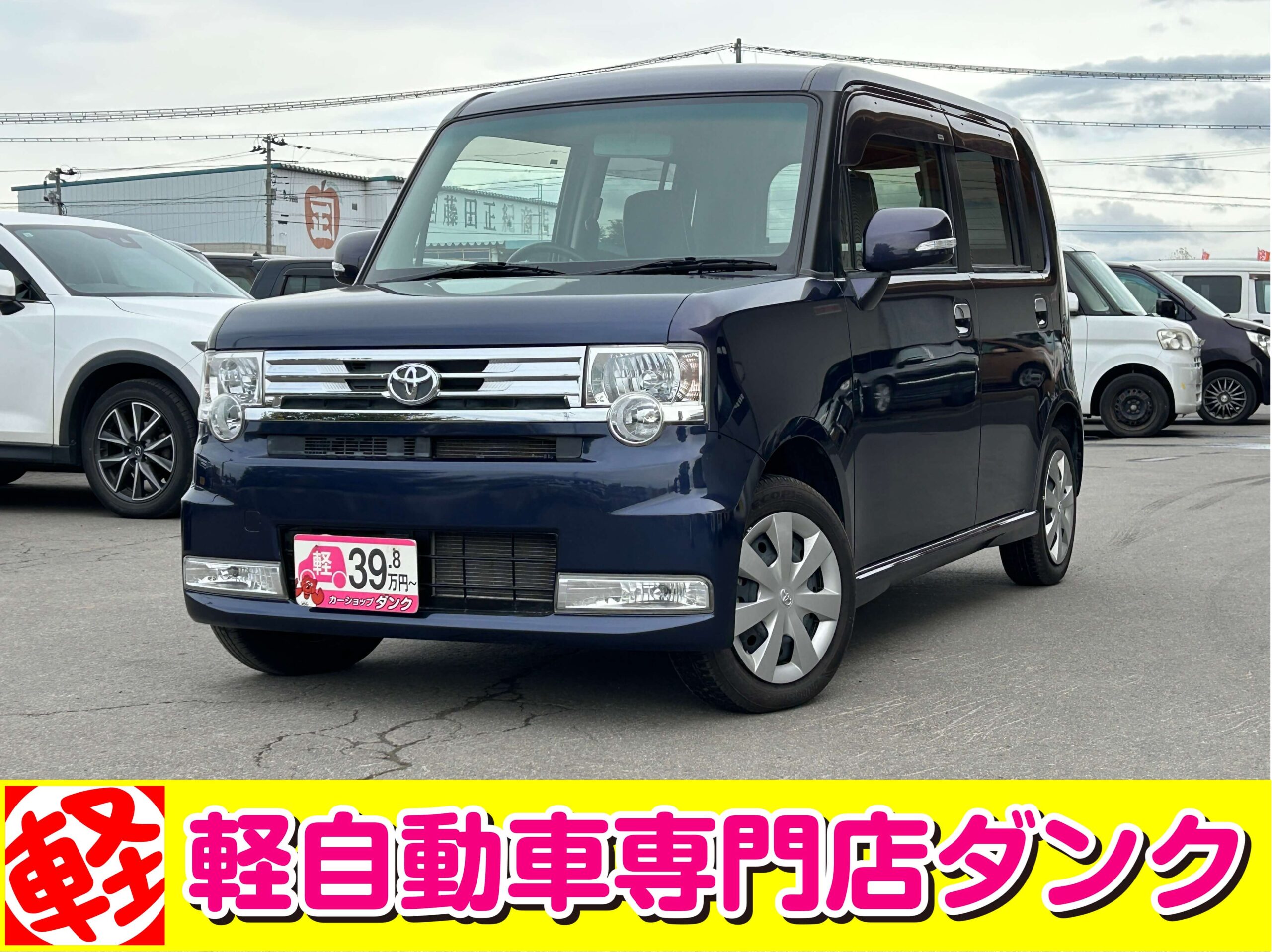 ピクシススペース　945