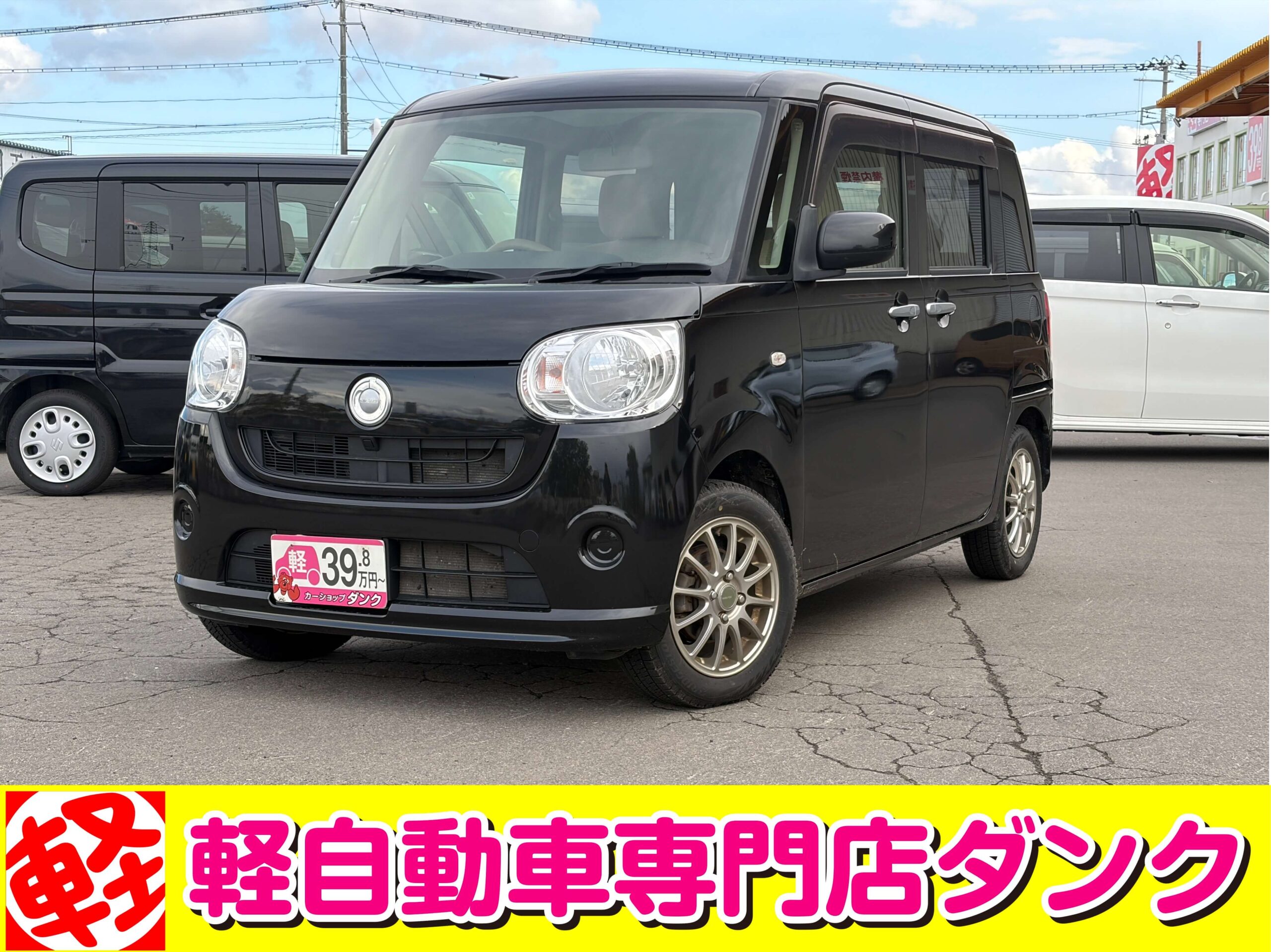 ムーヴキャンバス　109