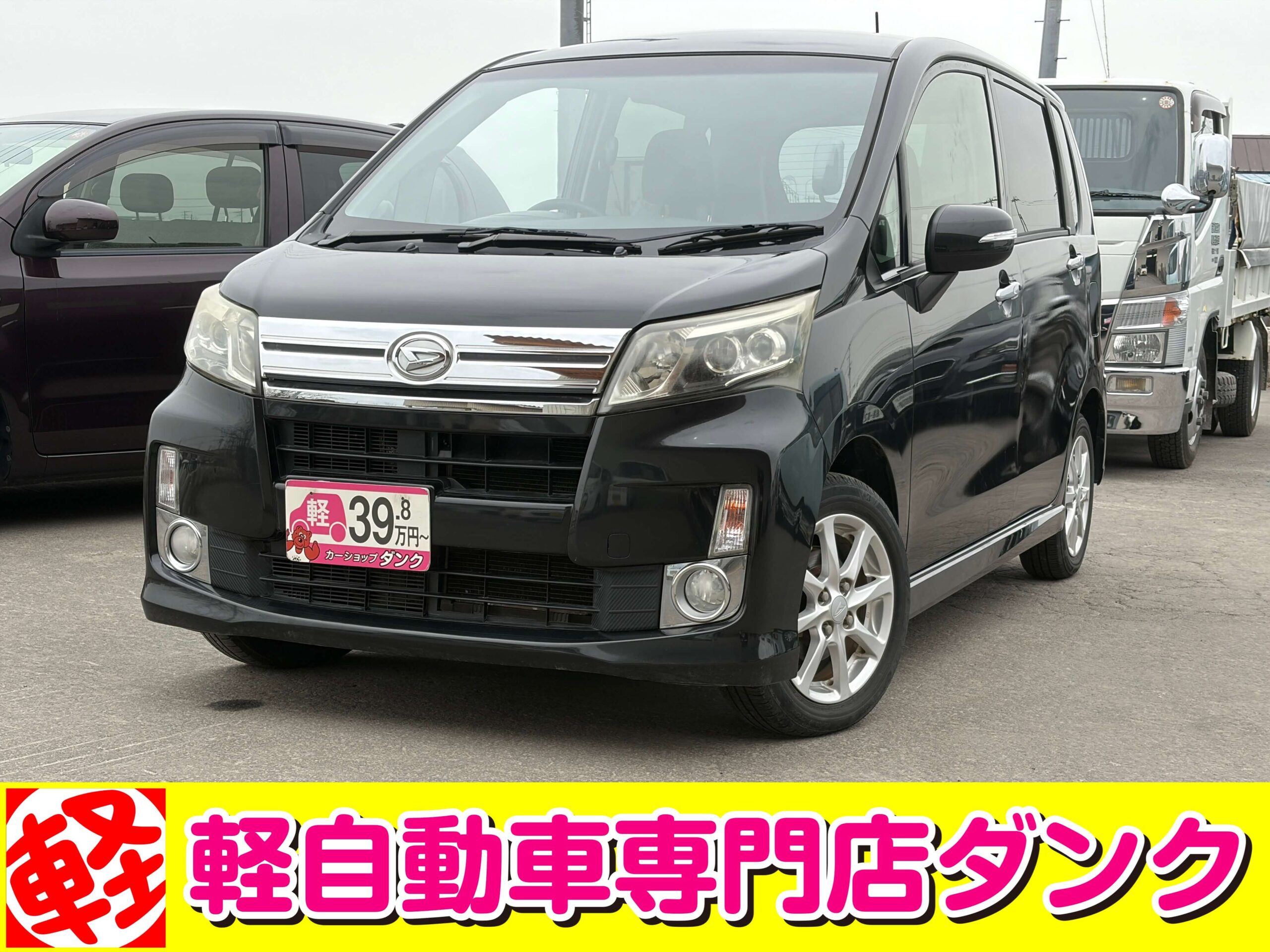 ムーヴカスタム　706