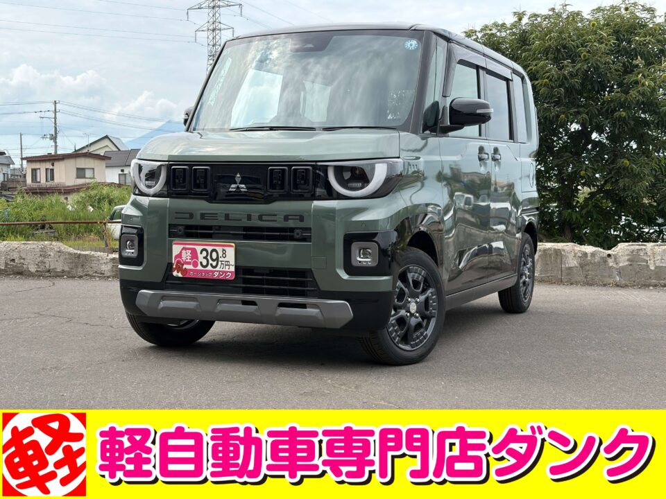 R8年式　デリカミニ　G　プレミアム