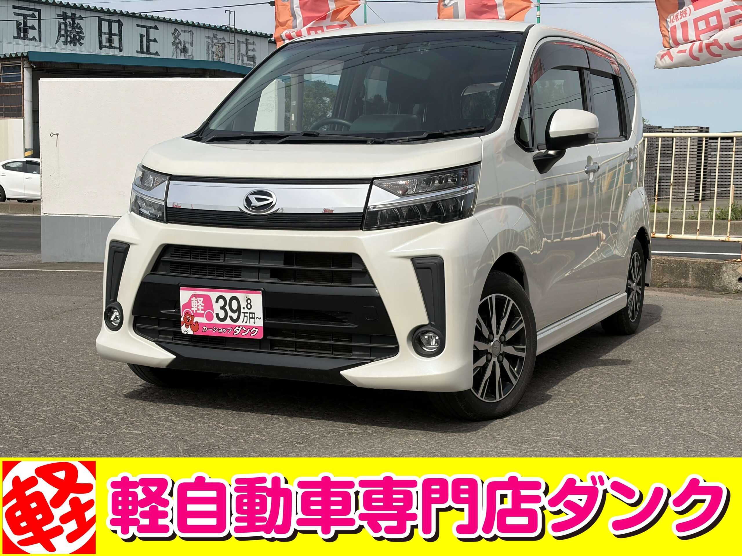 ムーヴカスタム　761