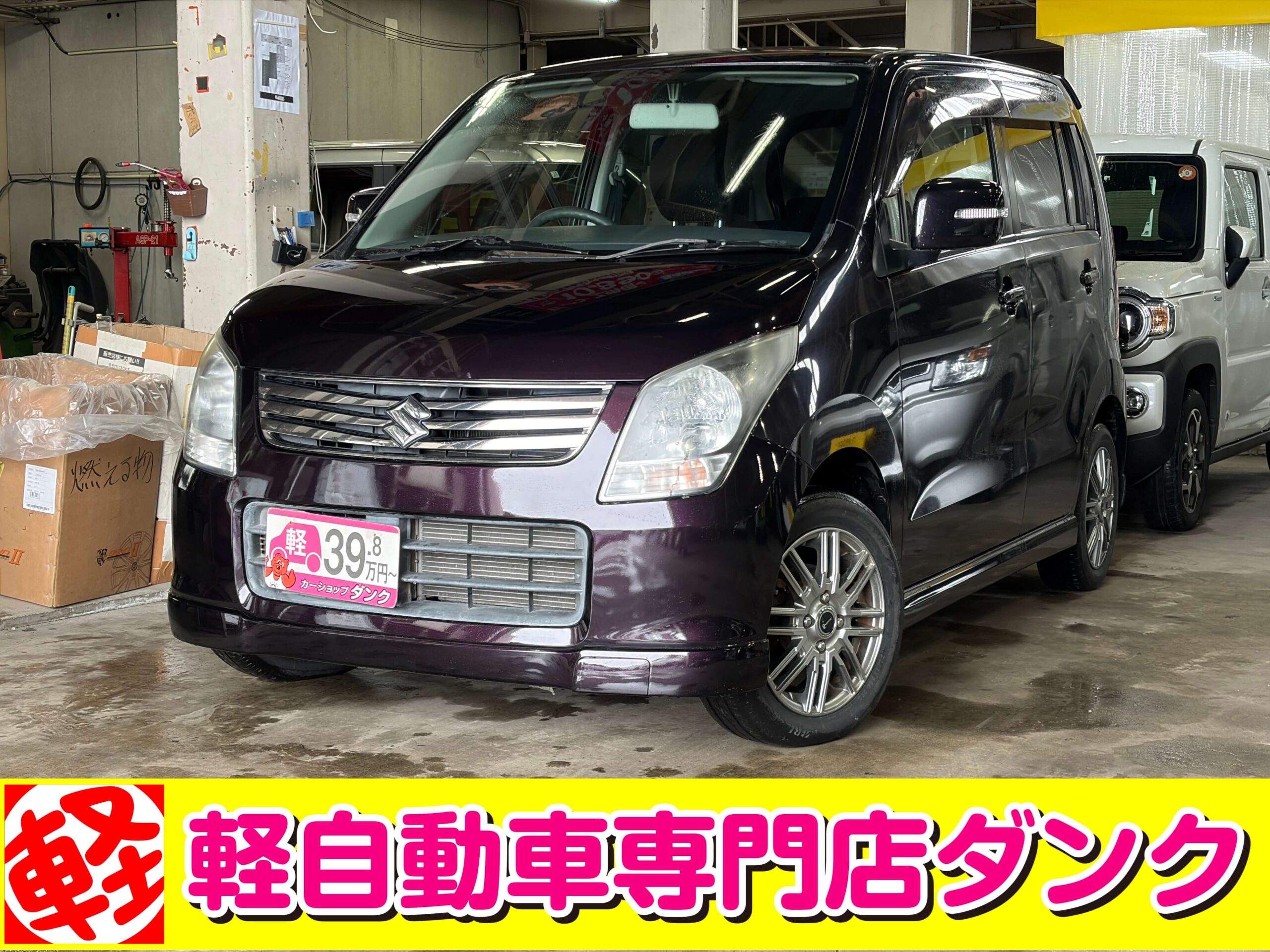 ワゴンR　748