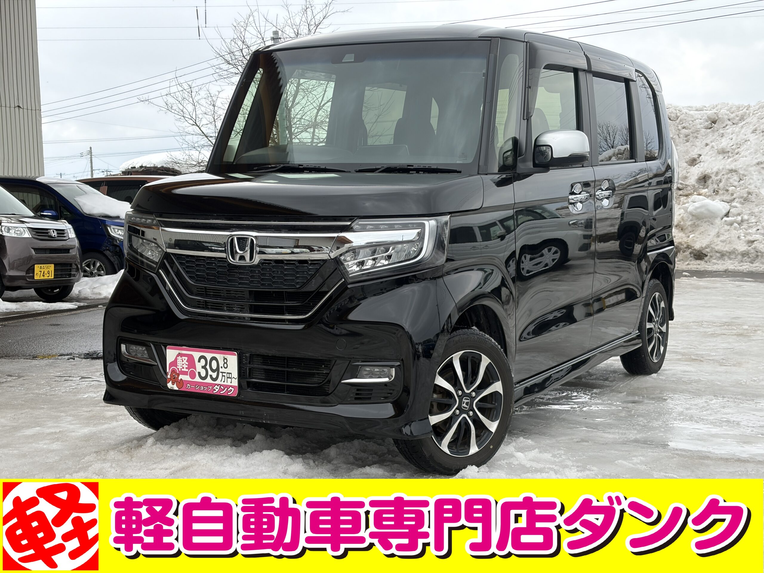 N-BOXカスタム　427
