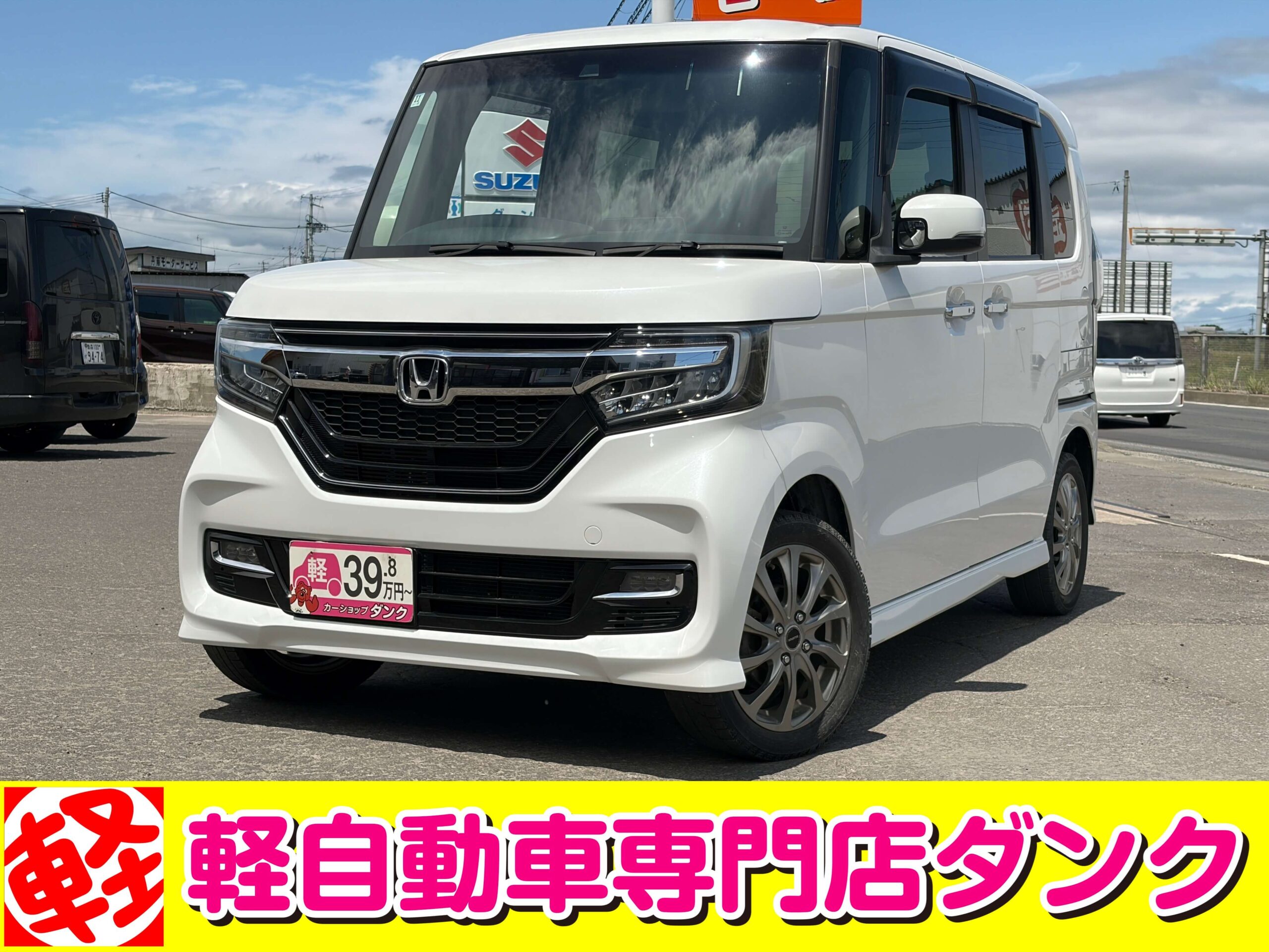 N-BOXカスタム　336
