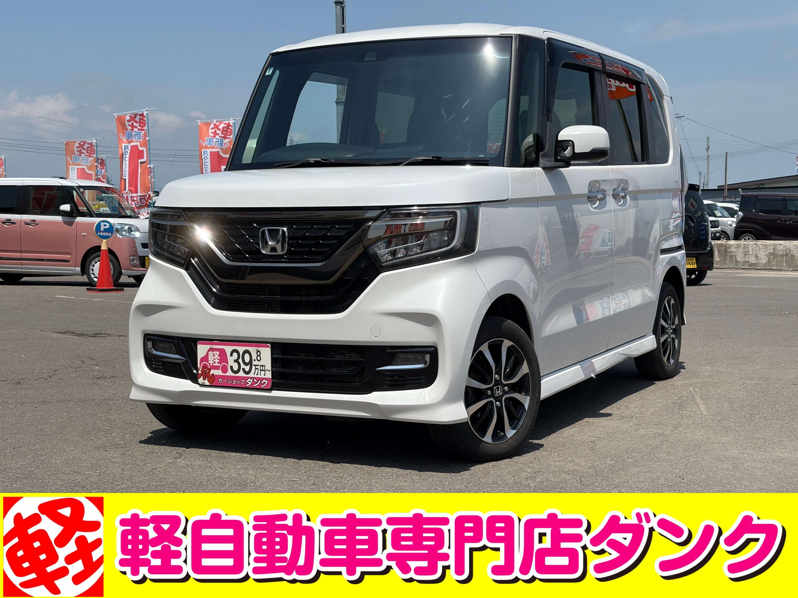 N-BOXカスタム　079