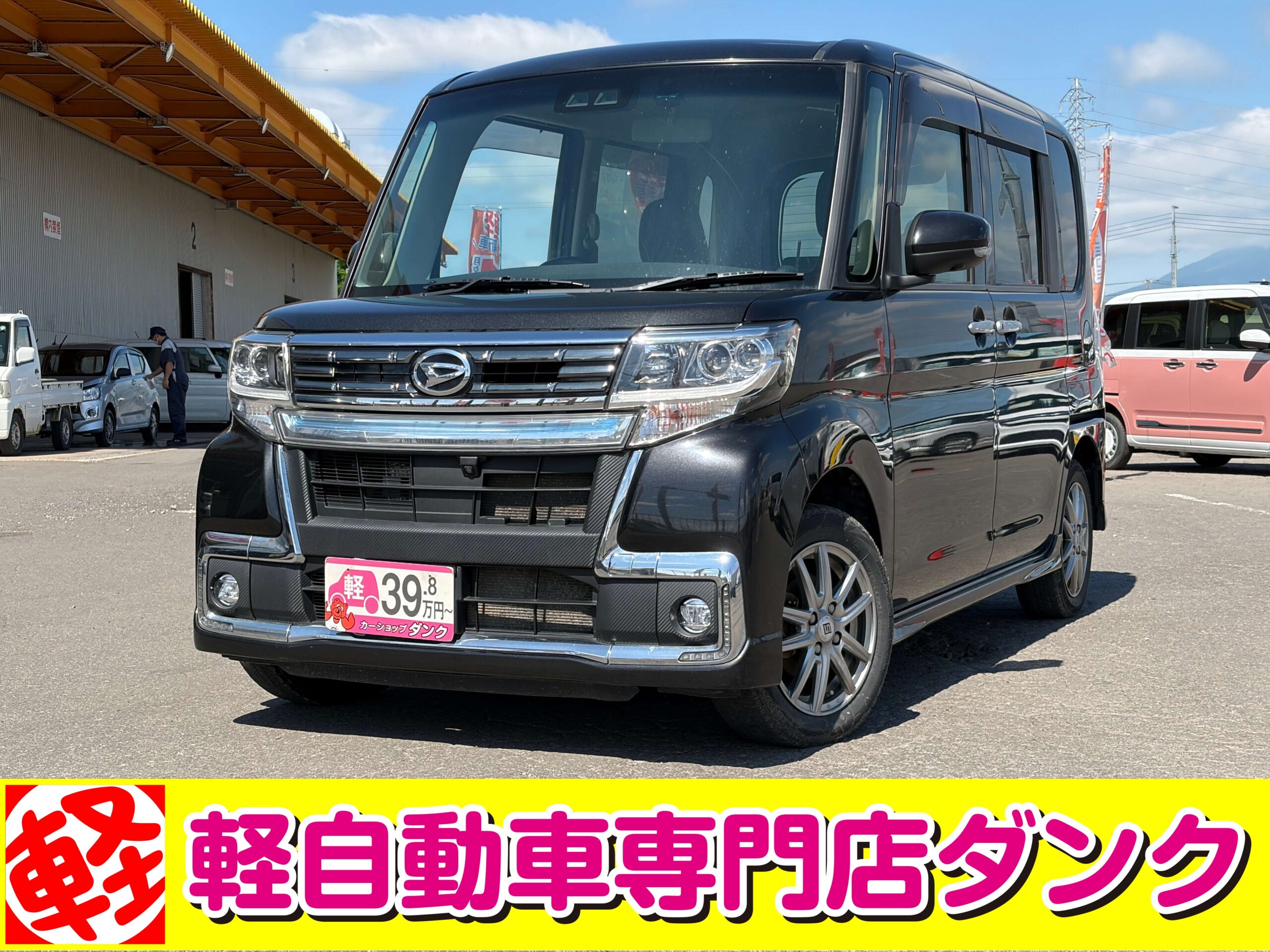 タントカスタム　434