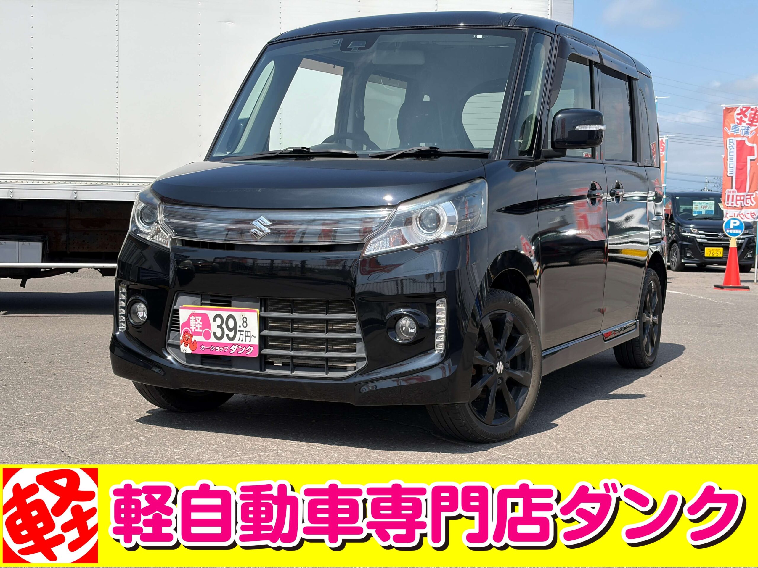 スペーシアカスタム　519