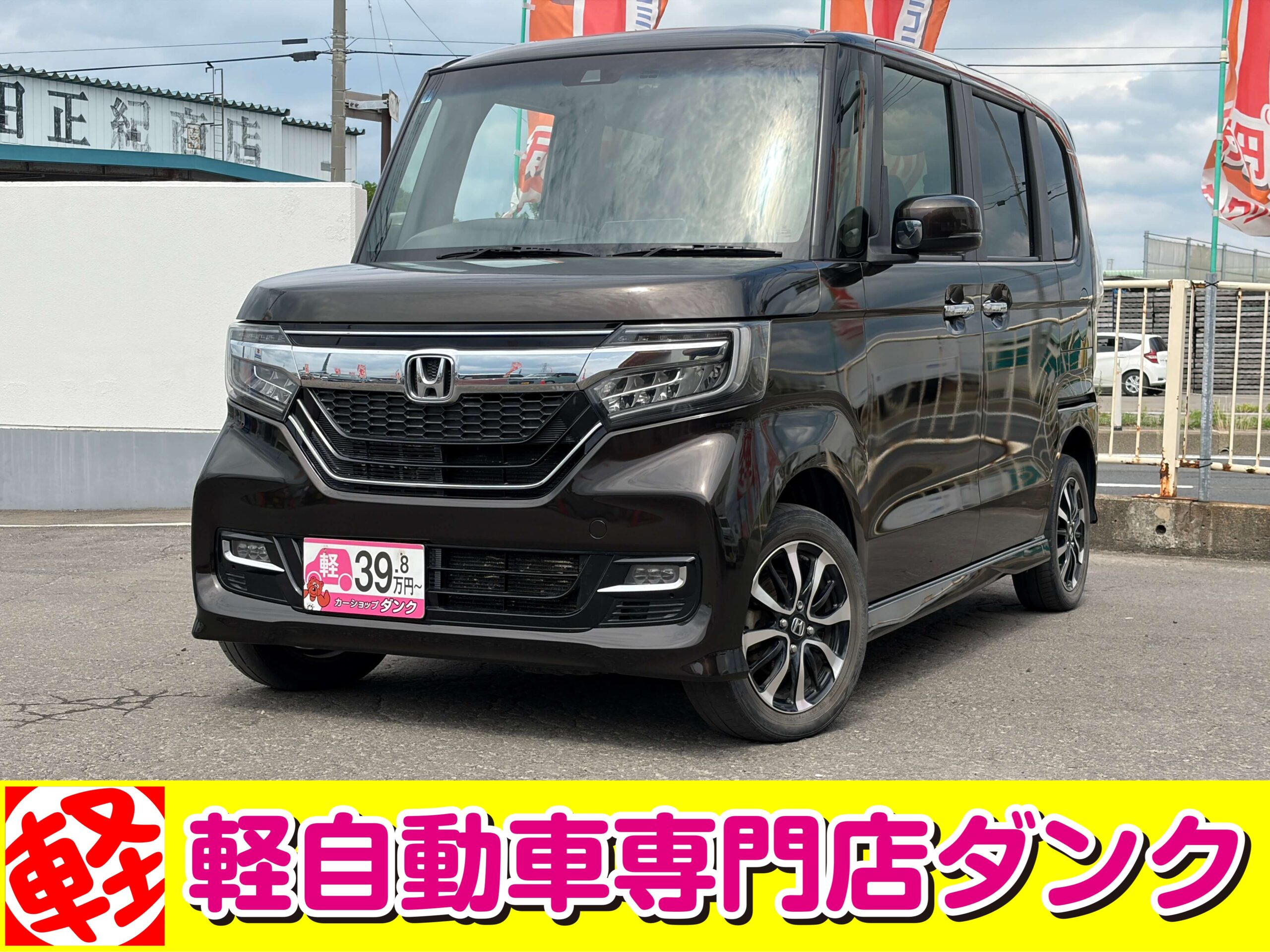 N-BOXカスタム　302