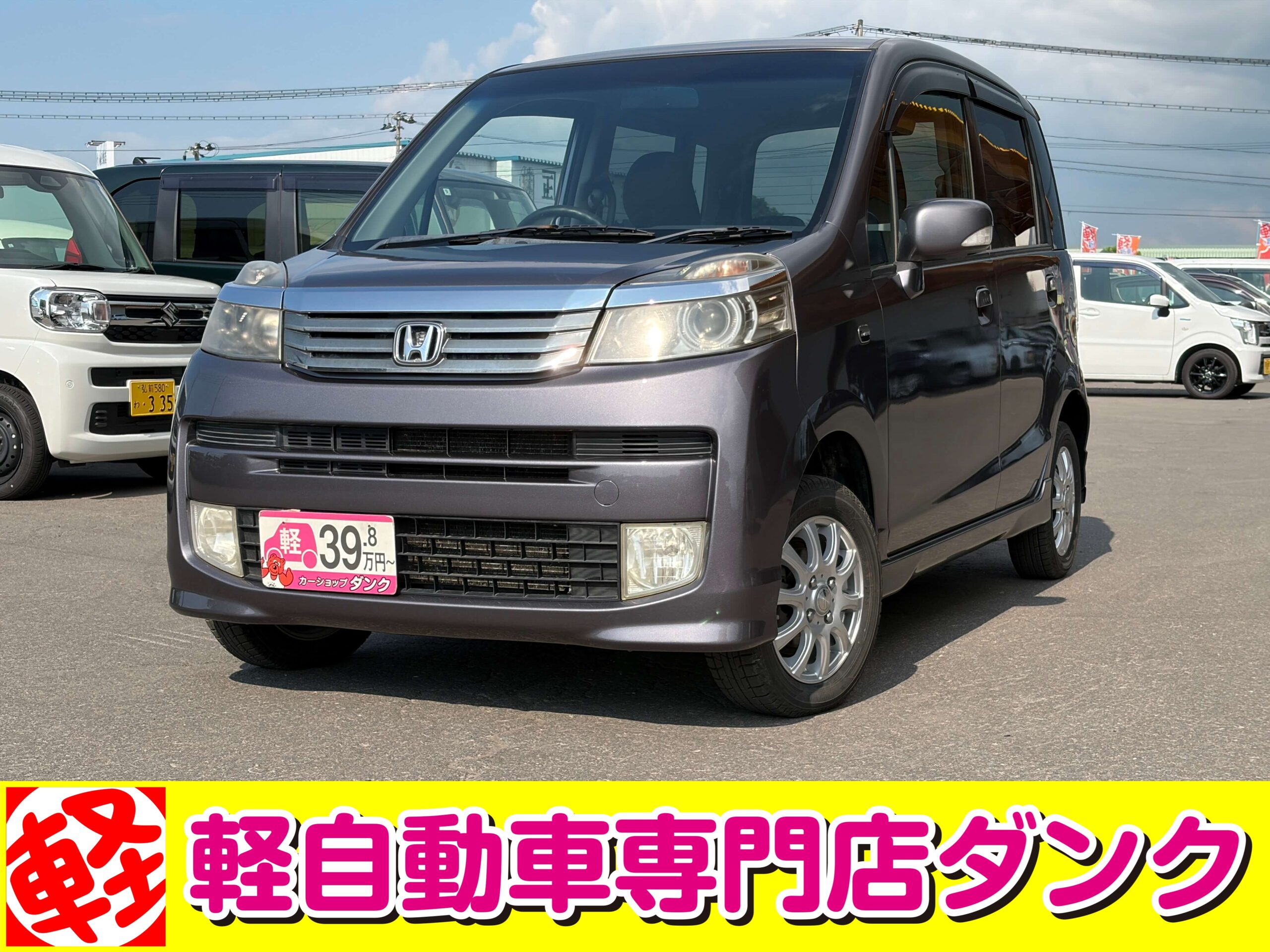 ライフ　088