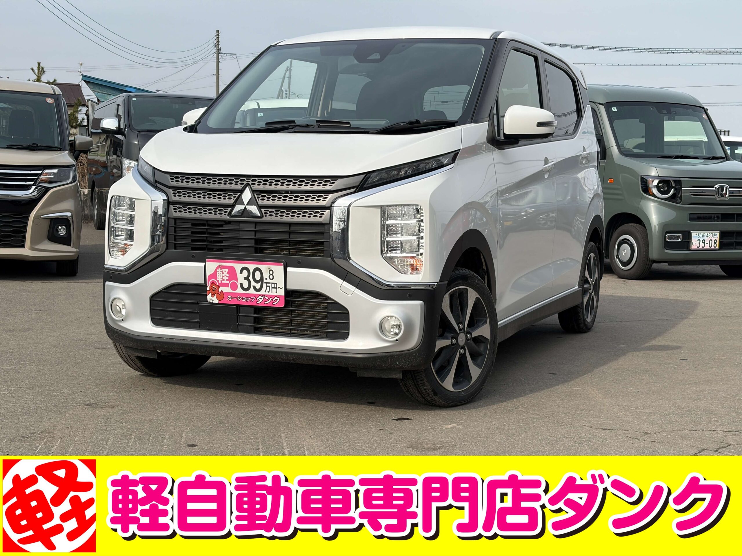 eKクロス　069