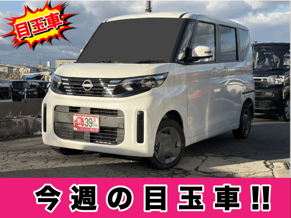 R7年式 ルークス X