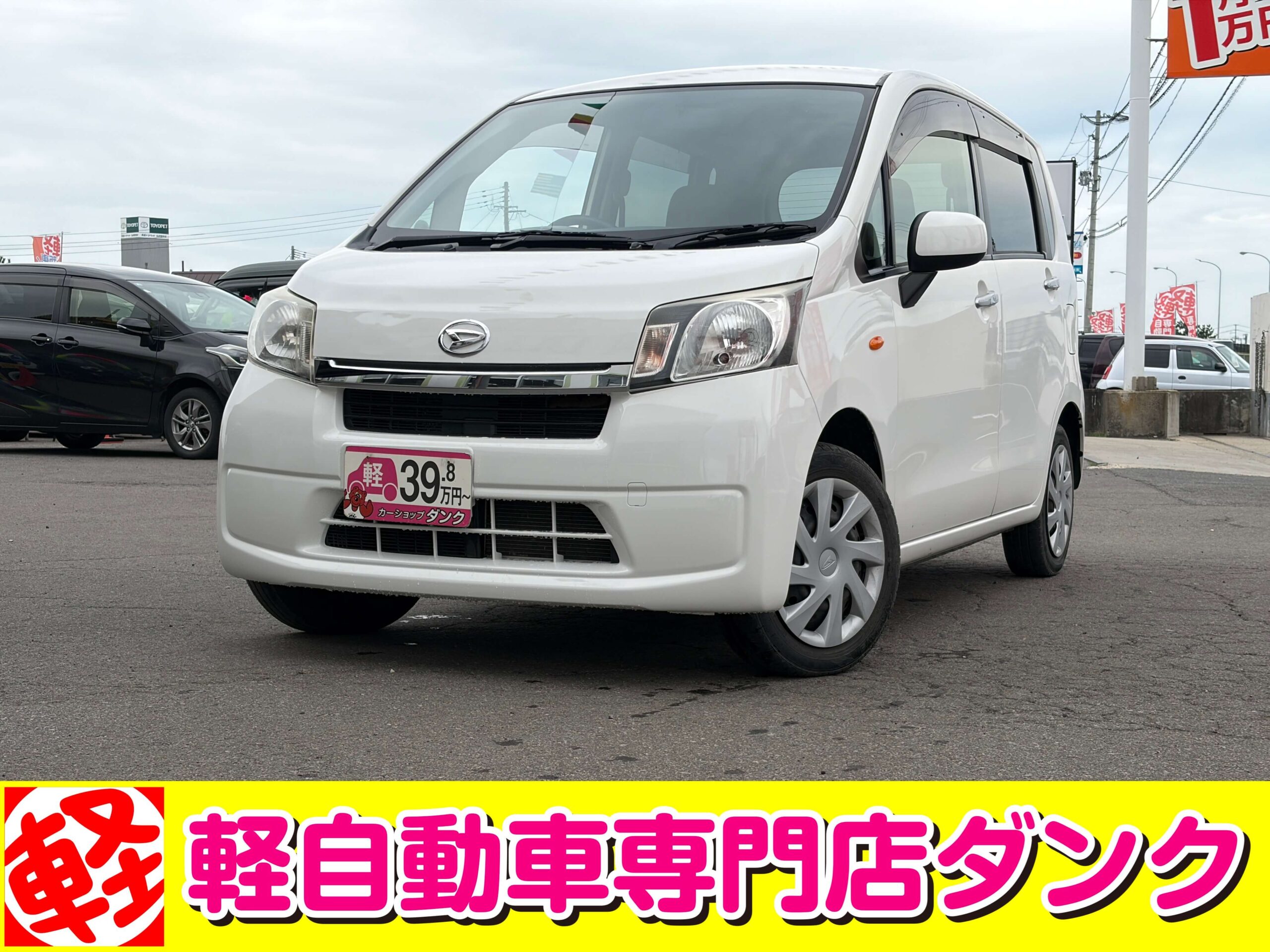 ムーヴ　042
