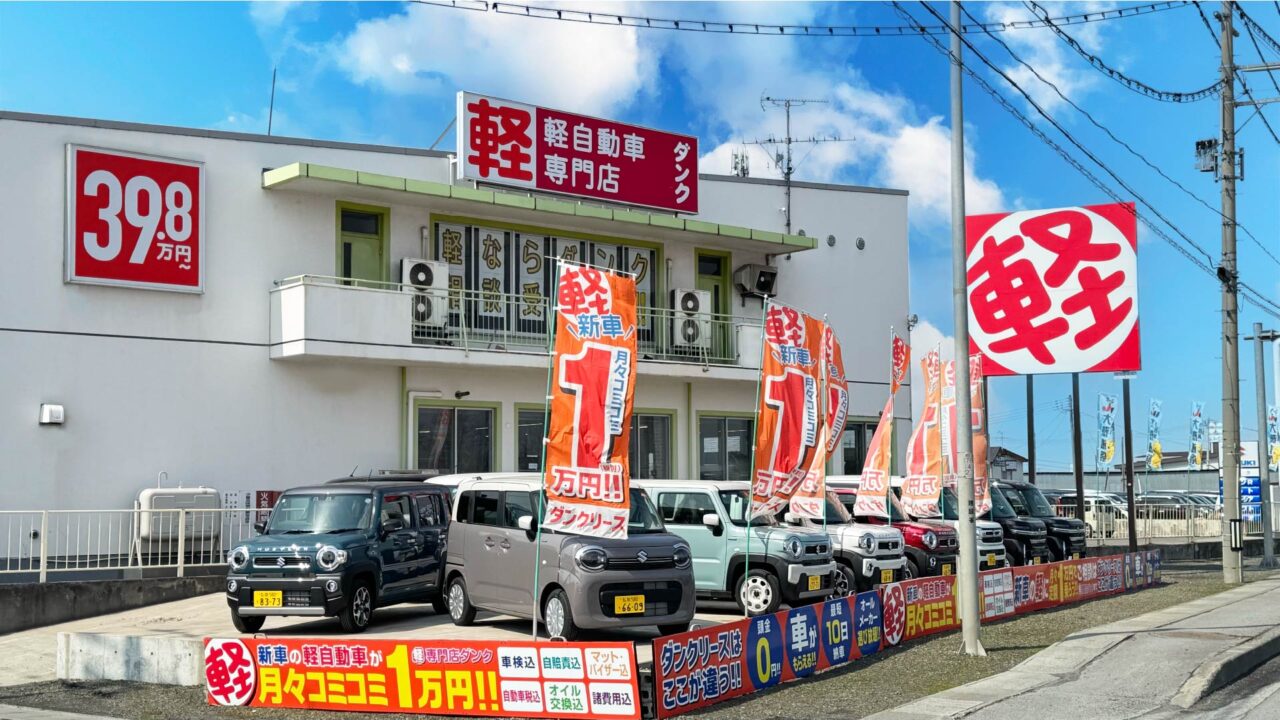 【雪国の冬必見】第一弾
