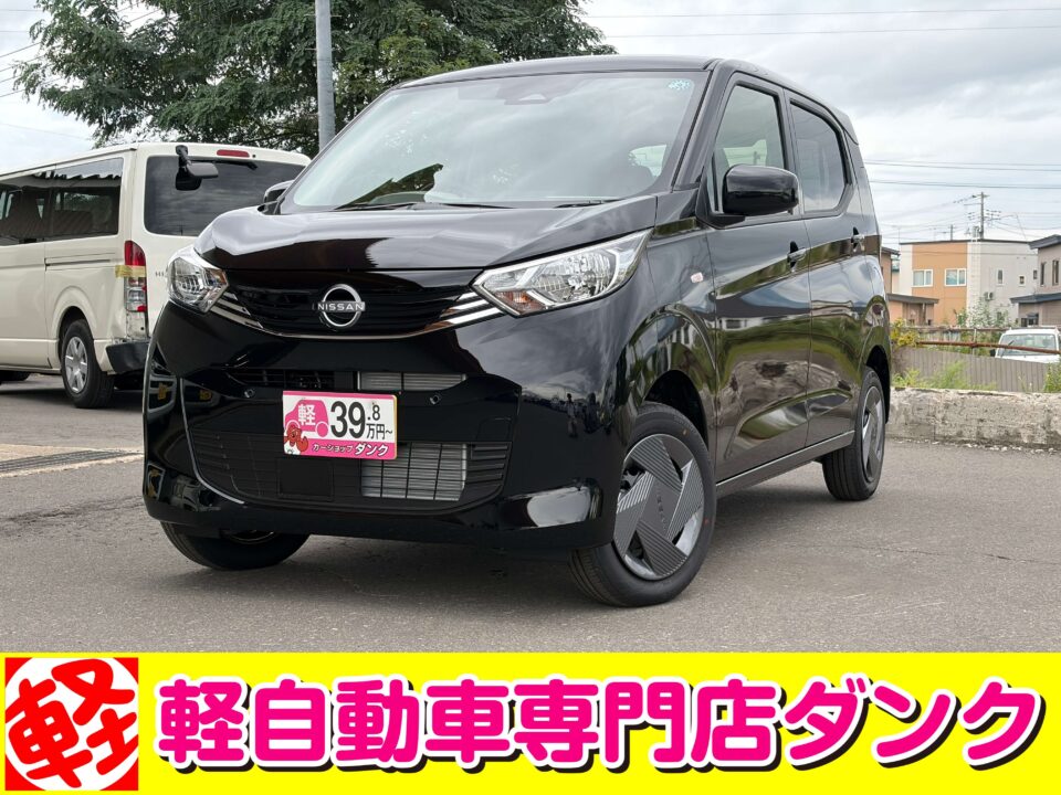 R8年式　デイズ　X